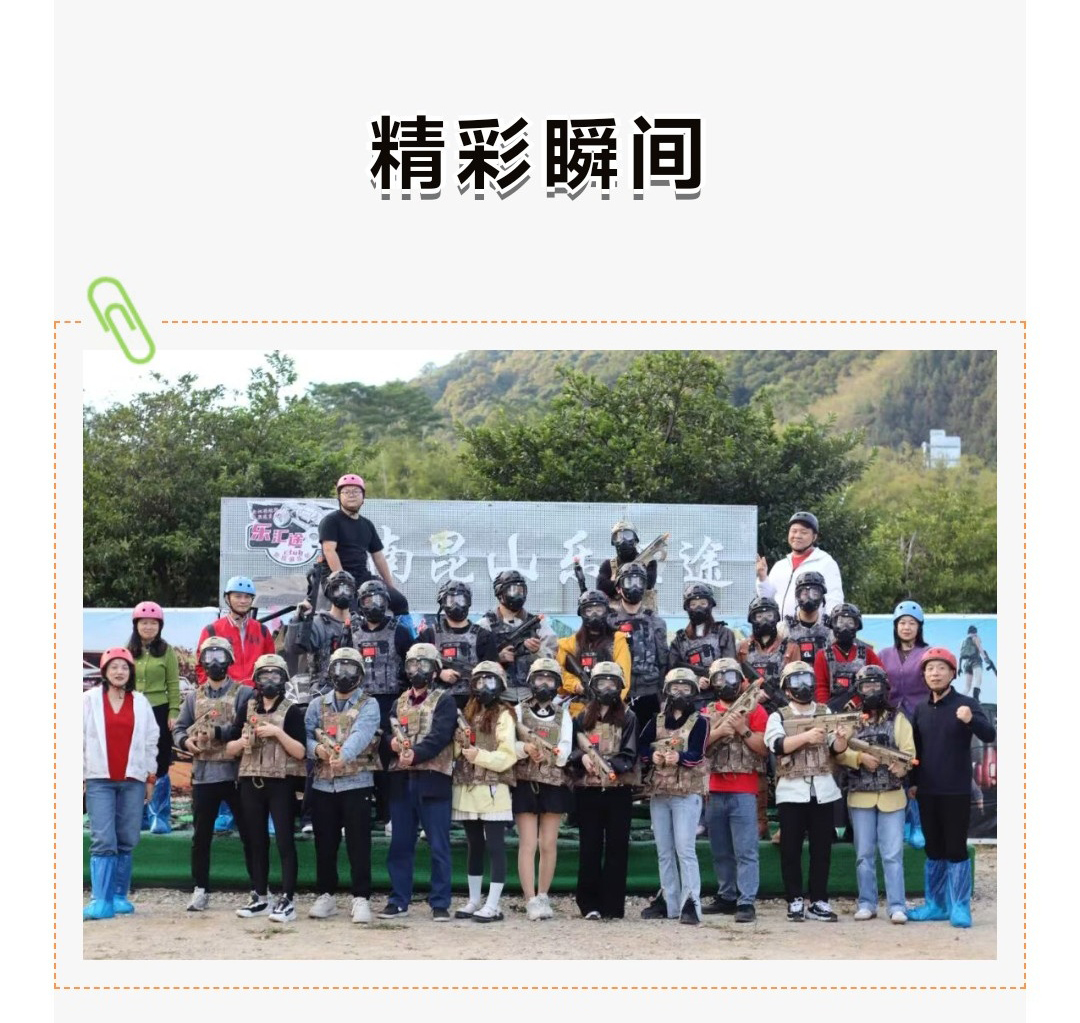 一禾科技惠州温泉别墅团建之旅